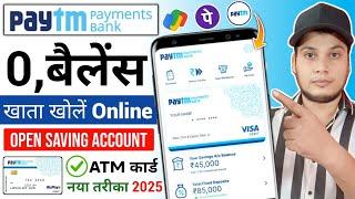 Paytm payment bank account opening process 2025 | Paytm payment bank me account kaise banaye