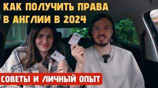 How to get the UK driver's license in 2024? Our experience and useful prep tips.