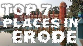 Top Seven Tourist Places To Visit In Erode  - TamilNadu