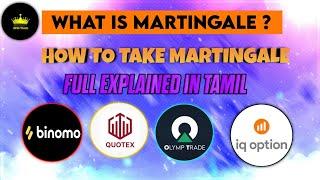 How to take martingale? ️‍ | binary trading  | tamil online work earning |  bfsstamil