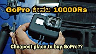 GoPro starting from 10000 INR? G2 PRODUCTS  Best quality GoPro in cheapest price #gopro #unboxing