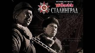 Return to castle Wolfenstein - Сталинград ( №4 ) Скоро финал