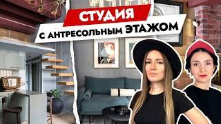 СТУДИЯ 21м2 выжали максимум! Двухэтажная ОДНУШКА для МАМЫ  Дизайн интерьера. Рум тур.