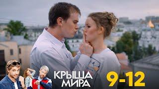 Крыша мира | Серия 9 - 12