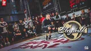 Lussy Sky vs Kuzya [1on1 FINAL] ▶ BOMB JAM VOL.8  ◀ ⓒ .BBoy World | China