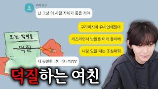 레즈인데 남돌 덕질을 한다고?