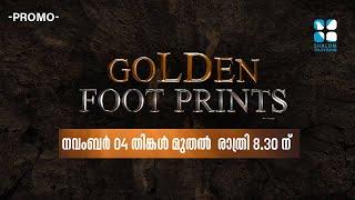 GOLDEN FOOT PRINTS | നവംബർ 4 മുതൽ  തിങ്കൾ രാത്രി 8.30 ന് | മറക്കാതെ കാണാം | ShalomTV