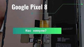 Pixel 8 - Брак Google или нас решили полюбить? Спасаемся от замены экрана.