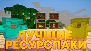 СЛИВ ПРИВАТНЫХ РП ДЛЯ ПВП 1.16.5+  HOLYWORLD  FUNTIME