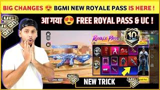 BIG CHANGES  Bgmi New Royale Pass is Here | Free Royal Pass Bgmi | Free UC Trick | A10 Royal Pass