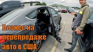 ЧТО КУПИТЬ НА ПЕРЕПРОДАЖУ ЗА 6000$? СКОЛЬКО МОЖНО ЗАРАБОТАТЬ?