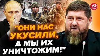 Кадыров СЛИЛ правду об АТАКЕ! Чечня готова НАПАСТЬ на РФ? Путин ЭКСТРЕННО начинает учения