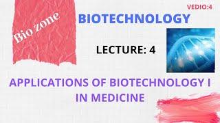 Application Of Biotechnology  in Medicine | medicinal biotechnology #biotechnology lectures