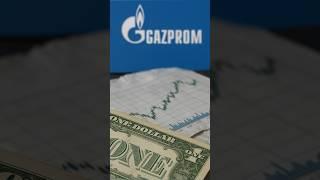 ДАЁШЬ ГАЗПРОМ ПО ДОЛЛАРУ!!! #газпром #прогноз