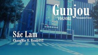 Sắc Lam | YOASOBI - Gunjou Vietnamese Cover | ChangMie ft. Ron & OST