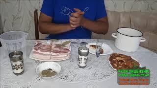 Как солить Сало в рассоле,  ну ооочень вкусно!!!