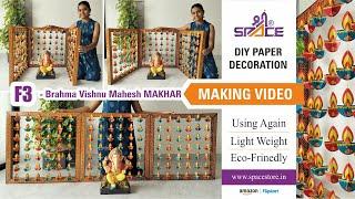 Shree Space / 3F Brahma Vishnu Mahesh Makhar / 3 Frame / Making Video with Voice / Diy / Space Store