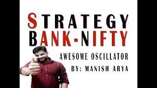 BANK NIFTY STRATEGY !! Intraday Trading strategy. By Manish Arya (Hindi)