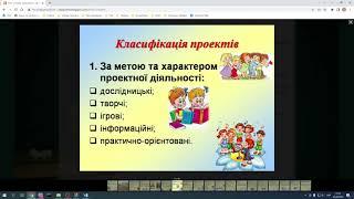 Проекти, їх види та класифікація. Етапи здійснення проектної діяльності