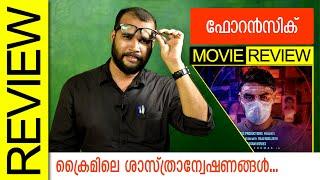 Forensic Malayalam Movie Review by Sudhish Payyanur #MonsoonMedia