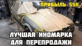 Нашли старый ОПЕЛЬ у Бабушки в Деревне!! Купим все вектры в РФ!! 13 серия проекта