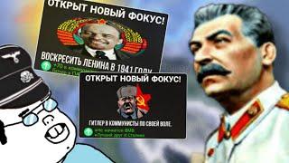 ПОДБОРКА ЛУЧШИХ МОДОВ В HOI4 В 2023 ГОДУ!