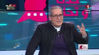 برنامج : حدث وتحليل ليوم 23 - 12 - 2024