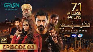 DuniyaPur Episode 3 [CC] Khushhal Khan | Ramsha Khan | Naumaan Ijaz | Sami Khan | 9th October 2024