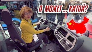 Bus World Expo 2022 | Лидеры рынка автобусов | Импортозамещение