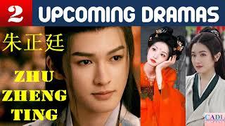 朱正廷 Zhu Zheng Ting | TWO upcoming dramas | Zhu Zhengting Drama List | CADL