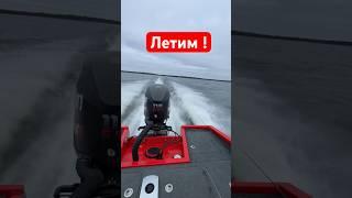 Летим? Похоже да! Аномальный КИТАЙСКИЙ мотор на рыболовной лодке #shorts #fishpro #fishing #boat