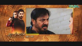 DuniyaPur Recap Episode 12 | Khushhal Khan - Ramsha Khan - Nauman Ijaz - Sami Khan | Green TV