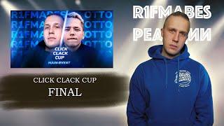 R1Fmabes СУДИТ CLICK CLACK CUP| Часть 2