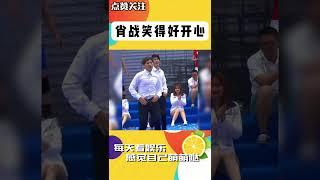 讓廣場舞大媽都淪陷的舞蹈，真的又帥又可愛，笑得好開心 #shorts #肖戰 #跳舞 #男團