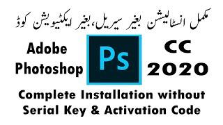 Adobe Photoshop CC 2020 Complete Installation