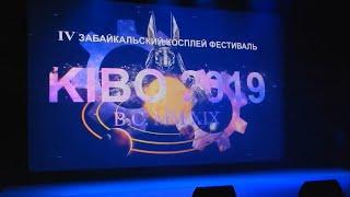 [SHERRI] Часть 1. Косплей фестиваль Kibo 2019 MM XIX 03.08.19