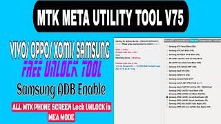 MTK META UTILITY Tool v75 Free Unlock Tool || VIVO/ OPPO / XOMI/ SAMSUNG/ INFINIX and All  MTK Tool