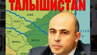 Талыши и Талышистан