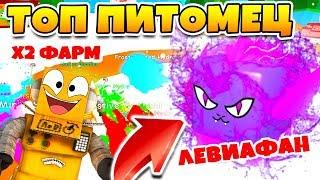 СИМУЛЯТОР ЖВАЧКИ! САМЫЕ КРУТЫЕ ПИТОМЦЫ В МИРЕ ROBLOX BUBBLE GUM SIMULATOR