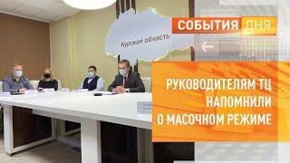 Руководителям ТЦ напомнили о масочном режиме