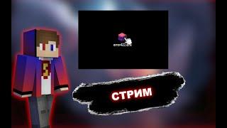 Вечерний стрим по бедварсу