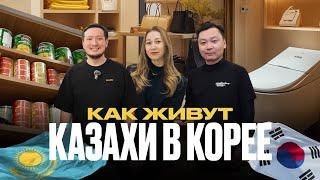 По Домам 31. Квартира за 1 млн$ в Корее