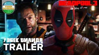 ДЕДПУЛ 3 ТРЕЙЛЕРИ (УЗБЕК ТИЛИДА) | DEADPOOL 3 TREYLERI (UZBEK TILIDA)