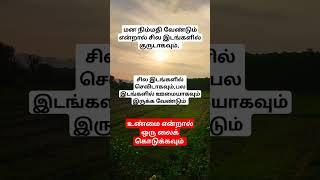#motivation#shortsyt#lifeline#