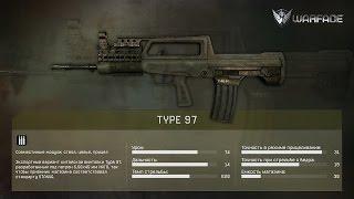 Warface. Попытка не пытка. Выбиваем Type 97....