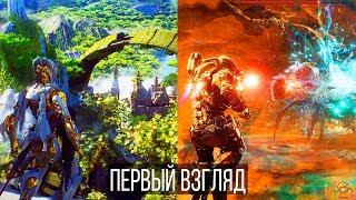 Anthem — Первый взгляд, предварительный обзор