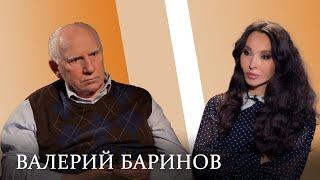 Валерий Баринов: «Я разочаровался в кинематографе — деньги вытеснили искусство»