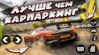 ЭТА ИГРА ЛУЧШЕ ЧЕМ Car parking multiplayer РЕАЛЬНАЯ ЖИЗНЬ БАРВИХА КРМП Barvikha mobile GTA CRMP