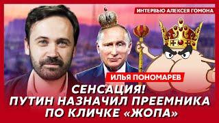 Экс-депутат Госдумы Пономарев. Страшное признание Соловьева, шок-подробности убийства Навального