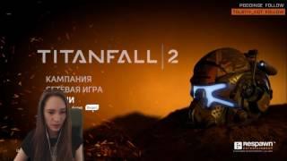 TITANFALL 2 | ПРОХОЖДЕНИЕ | МАКСИМАЛЬНАЯ СЛОЖНОСТЬ | ЧАСТЬ 1